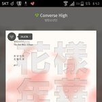 [방탄소년단] 이렇게며칠만<b>지속</b>되면