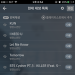 [방탄소년단] 오랜만에