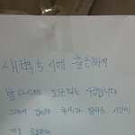 [방탈죄송] 프리랜서님 스피커부셔버리고싶어요