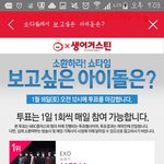 [방탄소년단] 토1<b>씨</b>박스투표하자