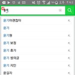 [방탄소년단] 헐이거ㅠㅠㅠ