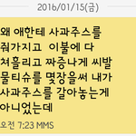 [꼭조언부탁] 다들 이렇게 사나요?