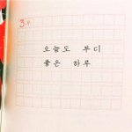 [댓글부탁해] 일요일 날 <b>안양</b> 가는데 코디 부탁해ㅠㅠ