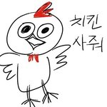 [드루와] (스포주의)다들 <b>응팔</b> 결말 어때??