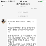 [방탄소년단] <b>껄껄</b>...나도왔네^^!