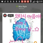[방탄소년단] ㅅㄷ나 <b>미스라</b>잇 들을때마다 막 간질간질해