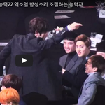 [백현] 백현이의 초능력 엑소엘 함성소리 조절하는 능력자