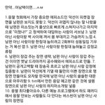 [모두드루와] 솔직히 오늘자 응팔 개억지임(+수정)(추가)