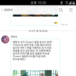 [EXO] 솔직히 카톡 이<b>테마</b>인사람