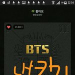 [방탄소년단] <b>승</b><b>밍</b>잉증