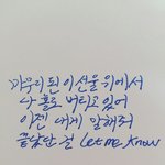 [방탄소년단] <b>방탄</b> <b>노래</b>들으며