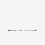 [방탄소년단] ㅅㄷ 아까 <b>사과폰</b> 메모 가져왔어!! 추가할께