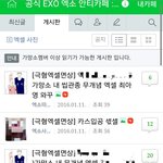 [EXO] 가1망1소 만행 눈물나고 손떨린다