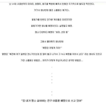 소름돋는 ㅊ녀들의 <b>진실</b>
