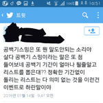 [방탄소년단] 다시 한 번 불타올라보자 우리