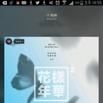 [방탄소년단] ㅅㄷ애들 <b>믹</b><b>테</b>중에