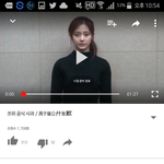 <b>쯔위</b> 공식 사과문 올렸어