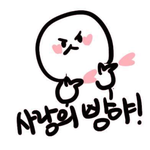 [드루와] 얘들아 내 짝남이 <b>장애</b>인이야