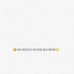 [방탄소년단] ㅅㄷ <b>사과폰</b> 메모
