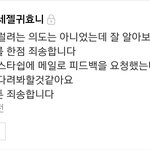 [BAP] 몬스타 팬이 <b>몬</b><b>베베</b> 팬덤명한거
