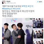 [백현] 백현<b>아들</b>과 민석엄마 ㅋㅋㅋ귀여워
