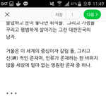 [팬픽] ㅅㅈ) 글..쓰는거 너무 힘들다..