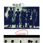 [인피니트] 뭔데 울컥하고잉부심<b>폭발</b>하냐