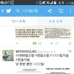 [방탄소년단] <b>서치</b>하다가