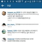 [EXO] ㅋㅋㅋㅋㅋㅋ<b>맨위</b>에 애