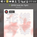 [방탄소년단] ㅅㄷ)화양연화 각인 <b>보조</b>배터리