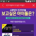 [EXO] 엉엉ㅜㅜㅠㅡ수고했어