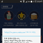 [방탄소년단] <b>쌀</b>투표