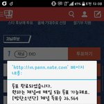 [방탄소년단] <b>천일염</b>들 상대한답시고