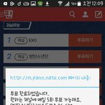 [방탄소년단] <b>쌀</b>투표 인증