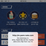 [방탄소년단] <b>쌀</b>투표인증