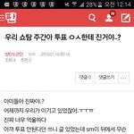 [EXO] 얘들아 <b>박장대소</b> 책임진다 들어와라