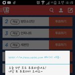 [방탄소년단] <b>쌀</b>투표인증!