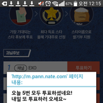 [방탄소년단] <b>쌀</b>투표인증!