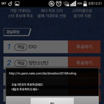 [방탄소년단] <b>쌀</b>투표 인증ㅇ