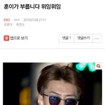 [EXO] 미친 <b>에리</b>들 다들어와