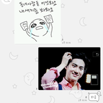 [EXO] 엑젤웃짤 <b>실수</b>로 지인한테 보냈는데