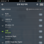 [방탄소년단] 스밍인증인데 질문하나만할게