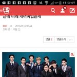 [EXO] 이쓰니개멋있다