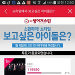 [방탄소년단] 이삐들 이거봐
