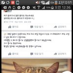 [드루와] <b>페북</b>하는애들이것좀봐바ㅜㅜㅜㅜ개소름