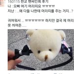 머리띠를 왜 많이 받는지 모르는 아이돌