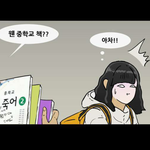 [인피니트] 이거알았음?ㅋㅋ