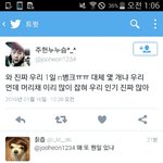 [BAP] 시발ㅋㅋㅋㅋㅋㅋㅋ