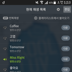 [방탄소년단] <b>미스</b>롸잇이다...존좋