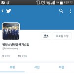 [방탄소년단] 얘들아 나 이 계정인데 급상승 차트좀 모아줘